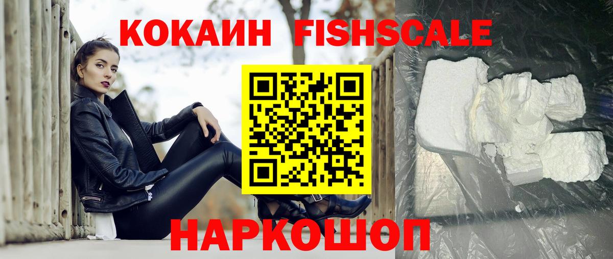 Тында  COCAIN Боливия  Вход с VPN  Кокаин 98% 