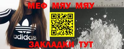 кристаллы Новозыбков