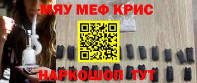 стаф Новокубанск