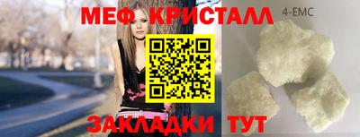 стаф Новокубанск