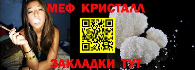 стаф Новокубанск
