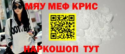 стаф Новокубанск