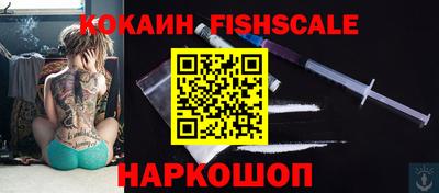 стаф Новокубанск