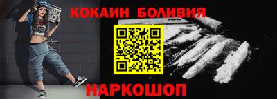 альфа пвп Новодвинск