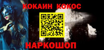 альфа пвп Новодвинск