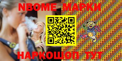 стаф Новокубанск