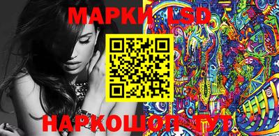 кристаллы Новозыбков