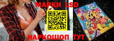 кристаллы Новозыбков