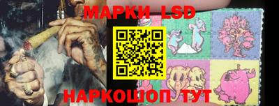 кристаллы Новозыбков