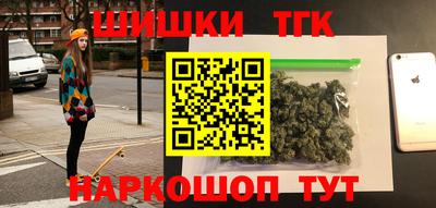 стаф Новокубанск