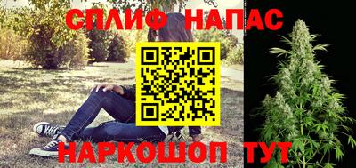 кристаллы Новозыбков