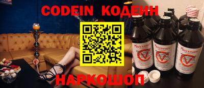 крисы Кандалакша
