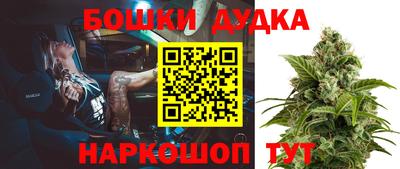 кристаллы Новозыбков