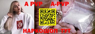 кристаллы Новозыбков