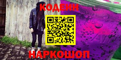 кристаллы Новозыбков
