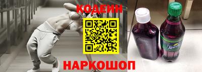 альфа пвп Новодвинск