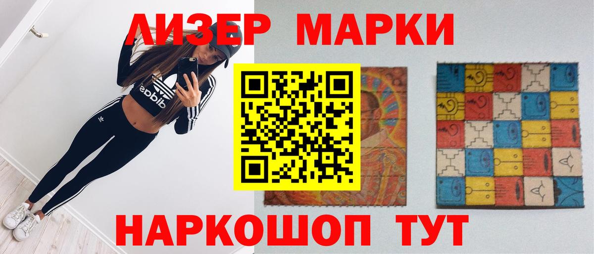 Лсд 25 экстази ecstasy Тында