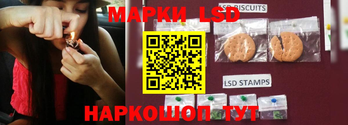 ЛСД экстази кислота  Лсд 25 экстази ecstasy  Тында  LSD-25 экстази  Вход с VPN 
