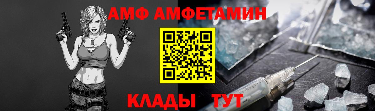 Метамфетамин Methamphetamine  Метамфетамин Methamphetamine  Вход с VPN  Первитин  Тында 