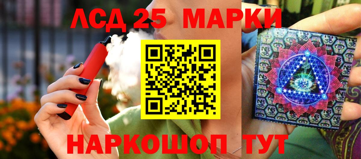 Наркотические марки 1500мкг  Вход с VPN  Марки N-bome  Тында 