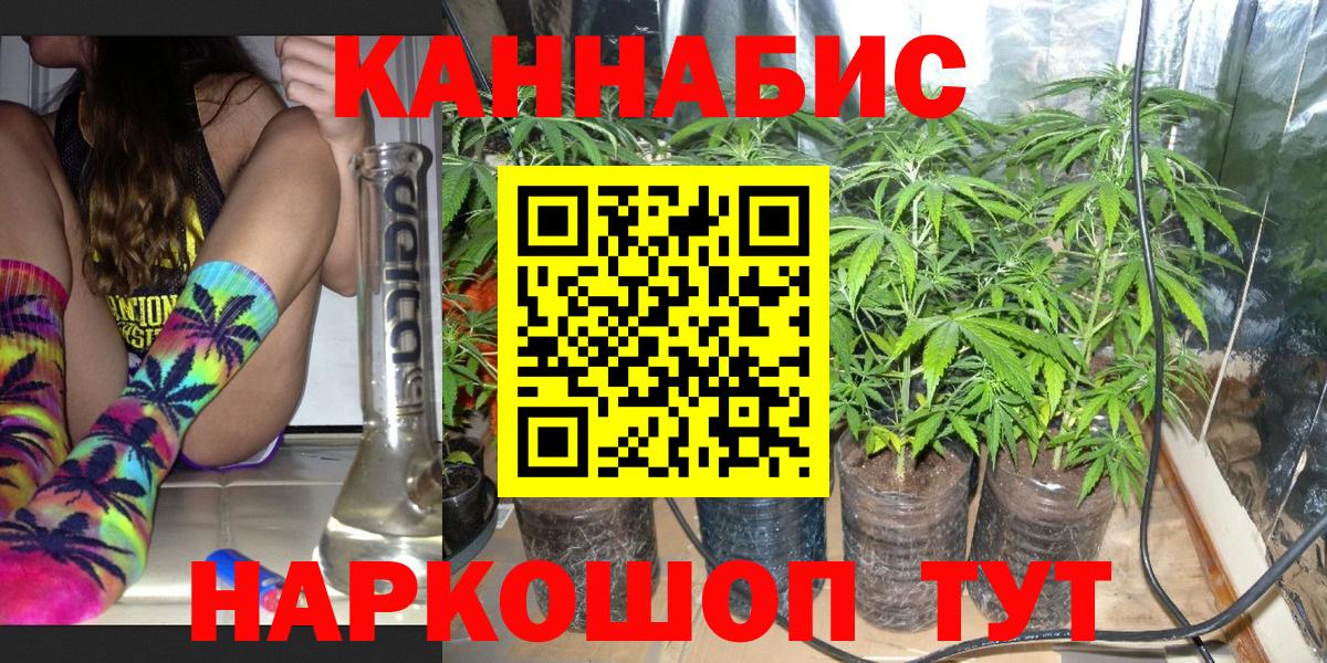 Конопля VHQ Тында
