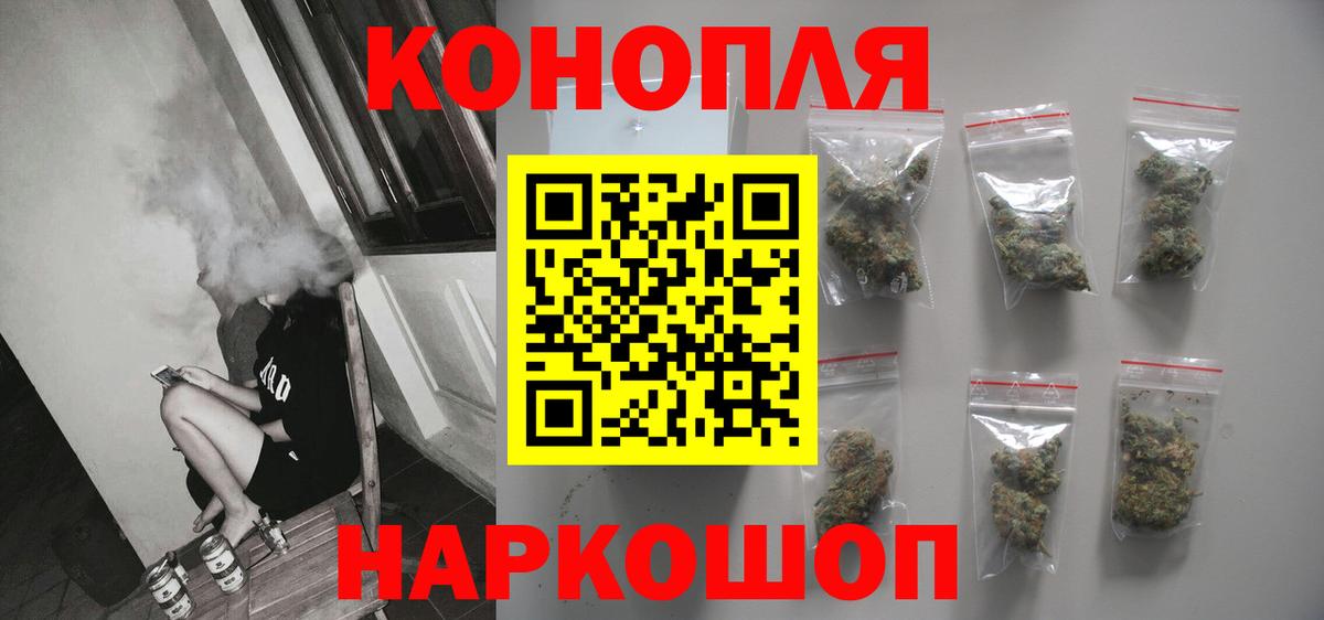 Шишки марихуана MAZAR  МАРИХУАНА MAZAR  Тында  Вход с VPN  Конопля сатива 